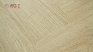 Виниловые полы Moduleo 51230 Laurel Oak Ёлка - Центр Пола