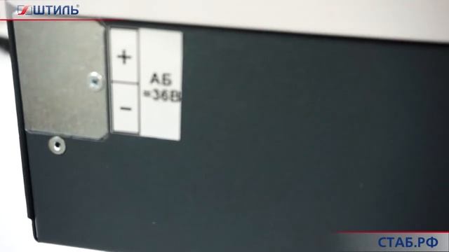Готовое решение для бесперебойного питания до 32 часов котла отопления на базе ИБП "Штиль" SW1000L смотреть онлайн