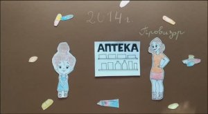 Моя История фармацевтический факультет ВГМУ им. Н.Н. Бурденко