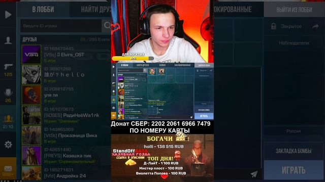 СТРИМ СТАНДОФФ 2 / STANDOFF 2 РАЗДАЧА ГОЛДЫ 29.02 смотреть онлайн