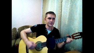 Поезд на Ленинград — Империя   ( Куцебо С.  guitar cover)