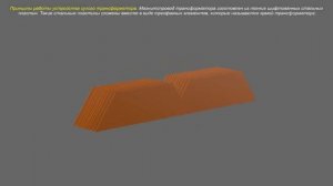 Трансформатор сухой принцип работы