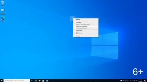 Как вывести значок Мой компьютер на рабочий стол в Виндовс 10?