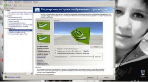 КАК ПОВЫСИТЬ ФПС В ИГРАХ + 60 ФПС 100% ВСЕГО ЗА 4 ШАГА!