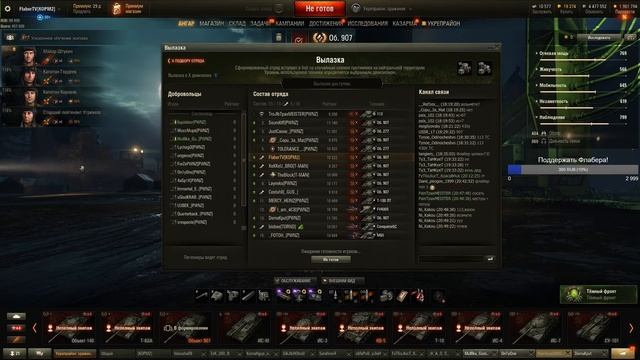 [PWNZ] АБСОЛЮТНЫЙ ФОРМАТ ● ВОЕННЫЕ ИГРЫ