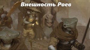 Краткая история мира Kenshi