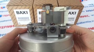 Вентилятор для котлов BAXI (5682150)