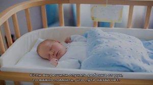 Доктор Комаровский о том, как ребенка отучить от рук