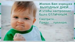 10 апреля День Братьев и Сестёр!!!  Очень красивое поздравление с Днем Братьев и Сестёр!!!