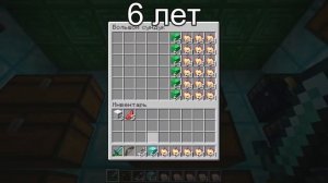 как играют в майнкрафт в разном возрасте - лучшие видео! сборник майнкрафт мемов