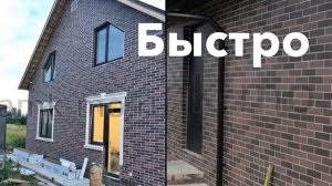 АМК | Фасады с отделкой АМК "кирпич" 300