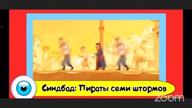 Вечернее мероприятие  Красная планета