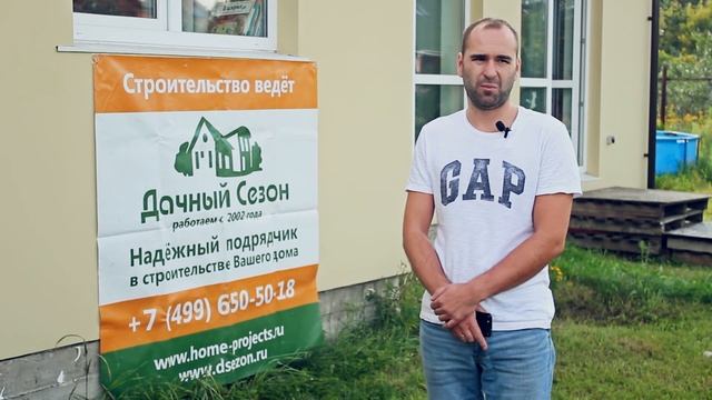 Проект Гус. Отзыв клиента Михаила. смотреть онлайн