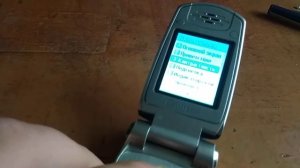 Обзор на Pantech PG-1500 / Снято в 28.09.2023