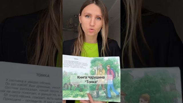 Логопед рекомендует. Детские книги.