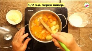 Тази крем-супа от тиква е най-вкусната, която сте опитвали някога