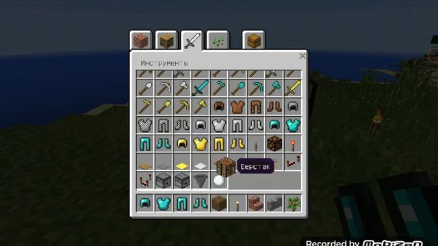 Обзор модов MC PE #1 Windows 10 Edition смотреть онлайн