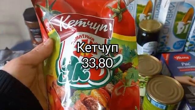 ЗАКУПКА ПРОДУКТОВ И БЫТОВОЙ ХИМИИ/ЦЕНЫ НА ПРОДУКТЫ#владимирскаяобласть