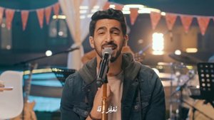 Humood - Marhab Ya Hilal | حمود الخضر - مرحب يا هلال