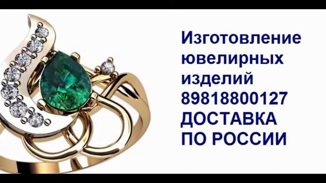 Изготовление цепочки в СПб смотреть онлайн