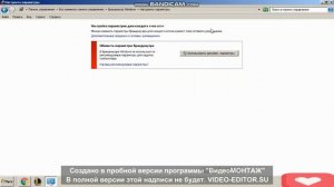 Ошибка после запуска League of Legends