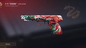 Тактика как выбить аркану или легу из бокса √100%√ работает | ТАКТИКА | СТАНДОФФ 2 | STANDOFF 2