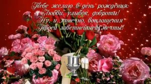 #С ДНЕМ РОЖДЕНИЯ!#Музыкальные открытки