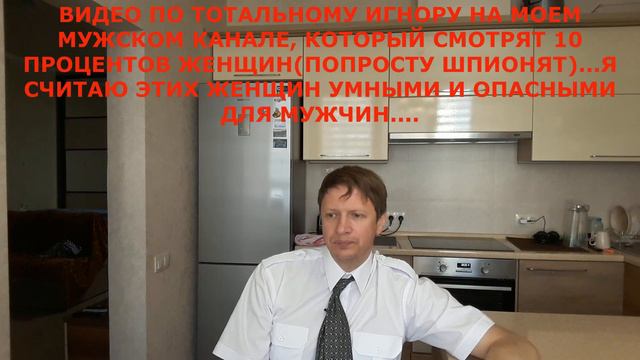 1-Я СЕРИЯ ЗАБЫТЬ ИЛИ ВЕРНУТЬ БЫВШЕГО ПАРНЯ:КЛЮЧ К ОТНОШЕНИЯМ от создателя мужского канала "Капитан" смотреть онлайн