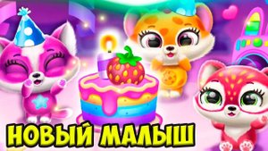 Новый малыш и магазин вкусняшек❤️Пушистики милашки Fluvsies