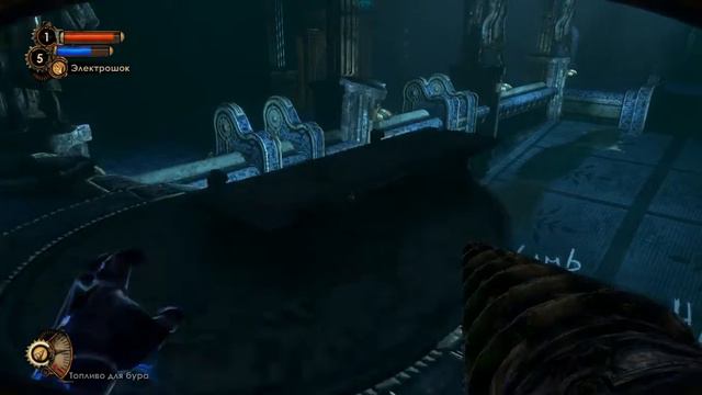 Bioshock 2 - Прохождение: Курортный центр Адонис