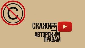 #copyright_say_no YOU MUST MURDER - 1 0 5 ты должен убивать