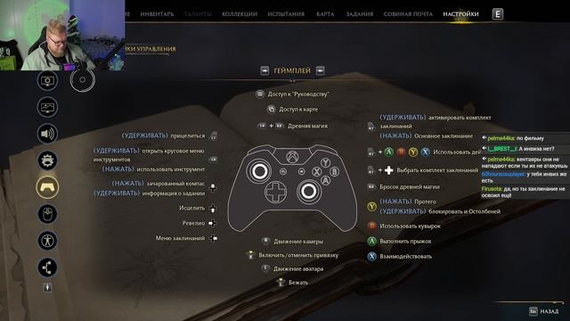 Приключение Антона Татыржи в Хогвартсе #4 смотреть онлайн