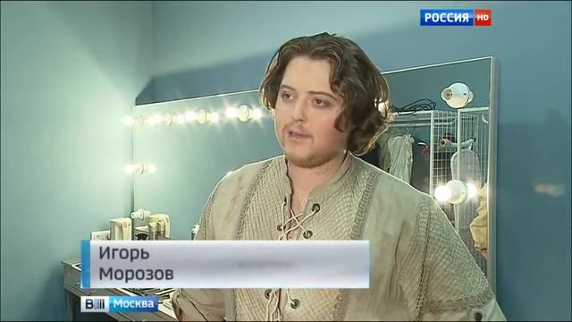 Опера “Садко“ в театре Геликон смотреть онлайн