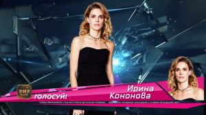Танцы: Ирина Кононова - Соло (сезон 3, серия 21)
