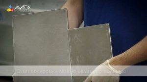 157. Шлифованная сталь из МДФ