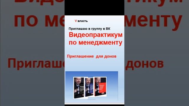 Краудфандинг: Менеджмент для рынка вакансий