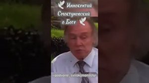 Иннокентий Смоктуновский / "Я почувствовал какое-то удивительное освобождение..."