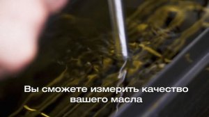 Как сократить расходы на фритюрное масло