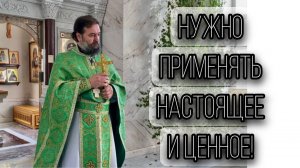 Мученица Марина. Отец Андрей Ткачев