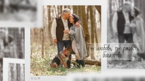 Фильм из фото с музыкой на заказ_1103