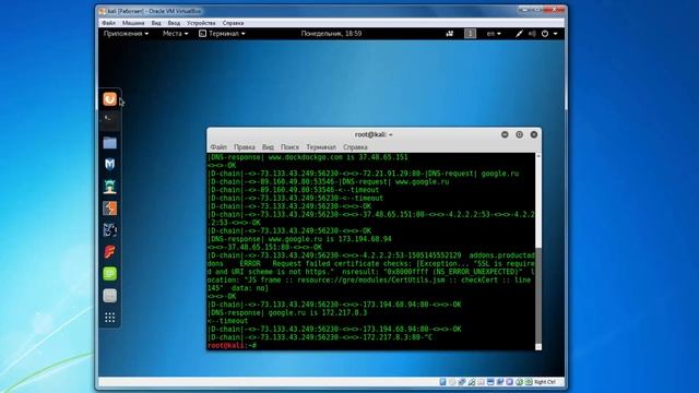 как завернуть весь трафик через цепочку proxy-серверов смотреть онлайн