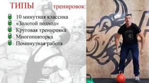КАК тренироваться с ГИРЯМИ! ТИПЫ / ПРОГРАММА / ПЛАН ТРЕНИРОВОК