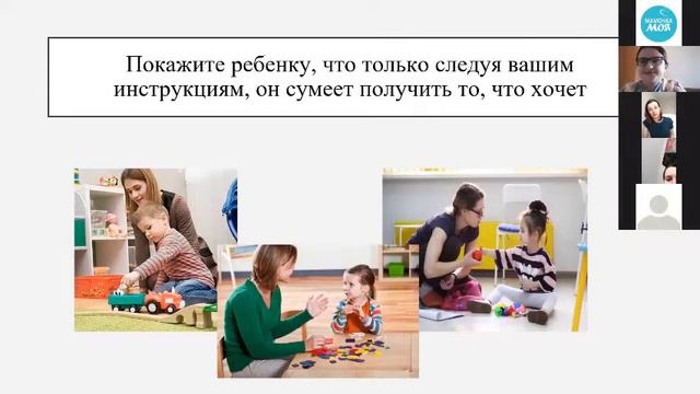 Как заниматься с ребенком дома Подготовительный этап смотреть онлайн