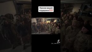 Что происходит на передовой в Украине