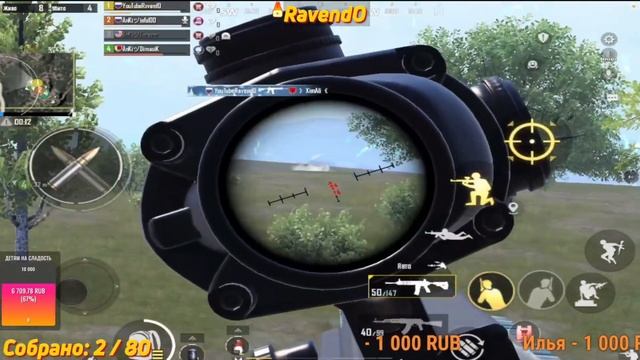 нарезки на ботах....PUBG MOBILE смотреть онлайн