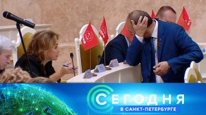 «Сегодня в Санкт-Петербурге»: 21 сентября 2022 года