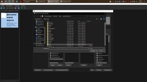 Оверлей в Mumble поверх Lineage 2