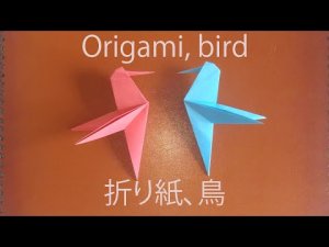 Как легко сделать птичку /Origami bird / 折り紙の鳥 / ओरिगेमी पक्षी / burung origami / pássaro de origami
