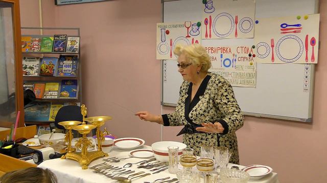 Урок этикета от 22.01.2024 г. Столовый этикет