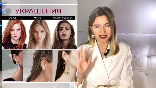 Модные лайфхаки для нарядных образов от стилиста.